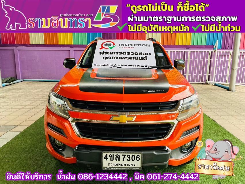 CHEVROLET COLORADO 4 ประตู 2.5 High country strom  ปี 2018