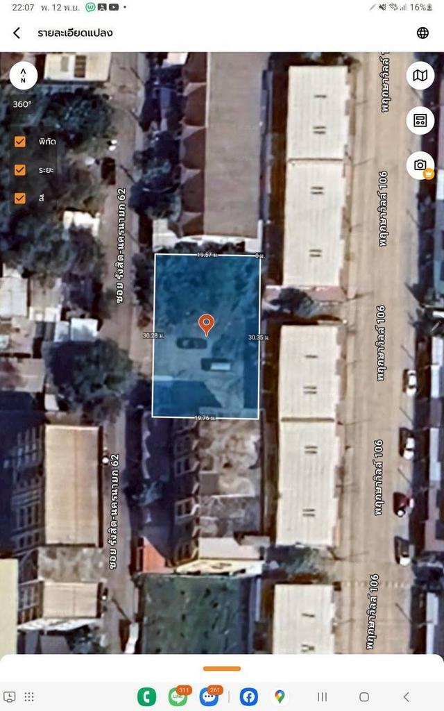 Vายถูก ที่ดินรังสิต 149 ตารางวา ติดถนนคอนกรีต ถมแล้ว ซอย รังสิต-นครนายก 62 อ.ธัญบุรี จ.ปทุมธานี 10