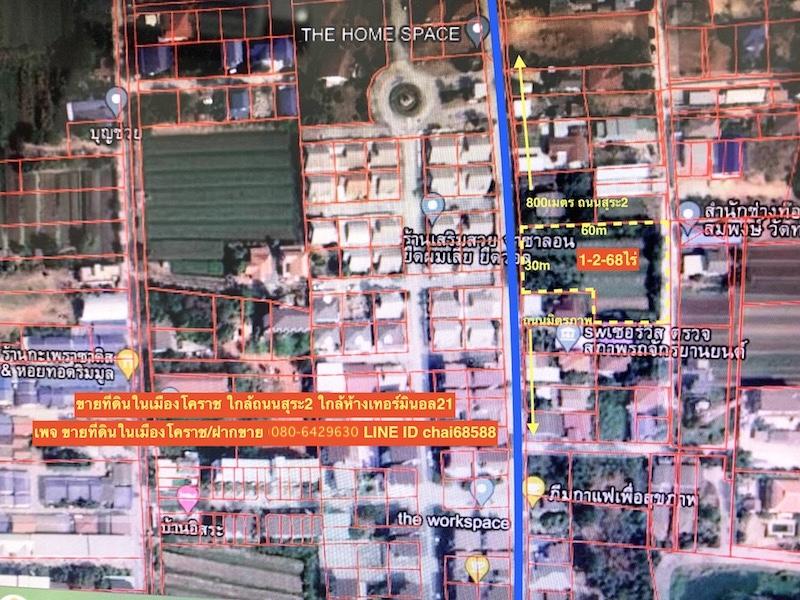 ขายที่ดินในเมืองโคราชใกล้ถนนสุระ2 ใกล้เทอร์มินอล21 เนื้อที่ 1-2-68ไร่ หน้า 30 เมตร ลึก 60เมตร ทำเลดี 4