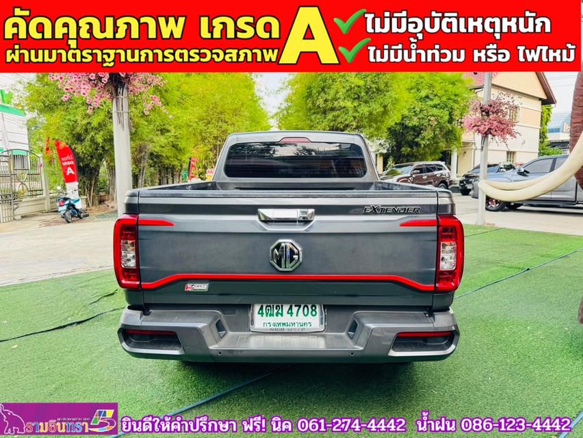 MG EXTENDER GIANTCAB 2.0 GRAND X  ปี 2023 14