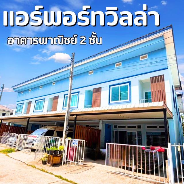 บ้านของเป็นหนึ่งโฮมลำปางราคาดี 2
