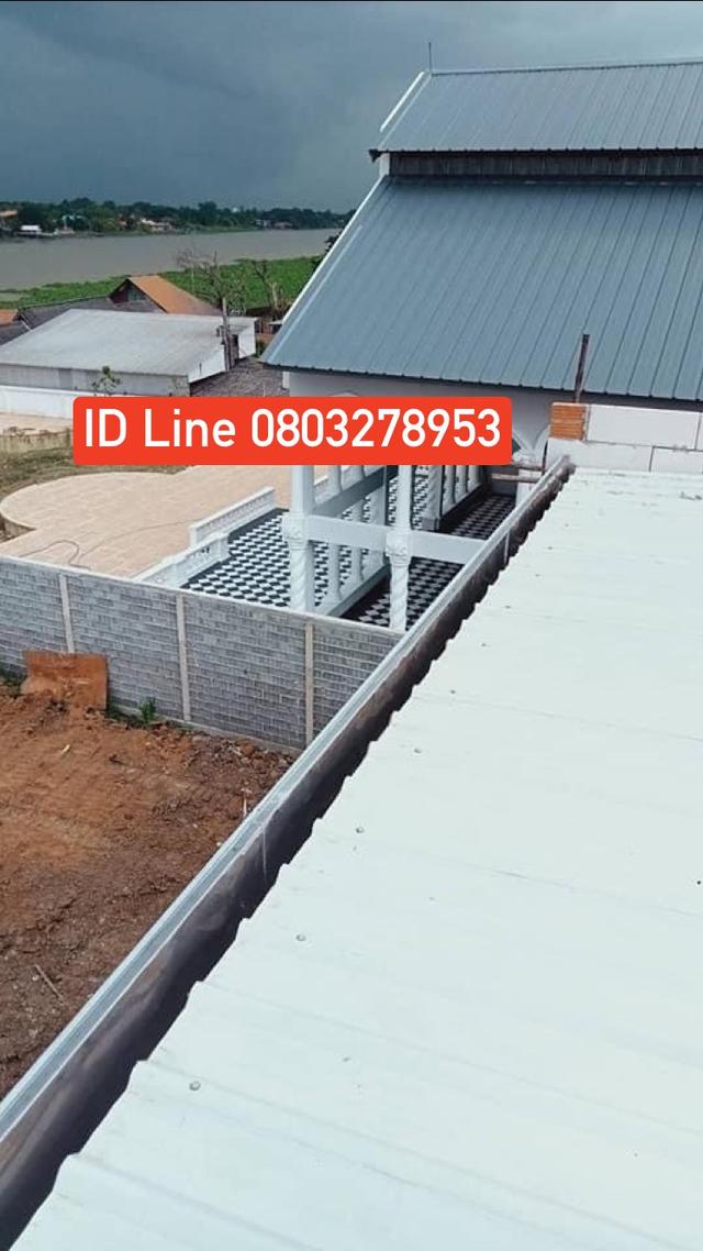 ช่างรางน้ำฝนอำเภอปัว โทร  0803278953  ไอดีไลน์  0803278953 7