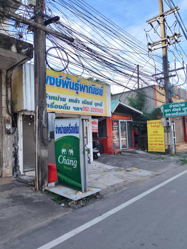 ที่ดินพร้อมสิ่งปลูกสร้าง 5