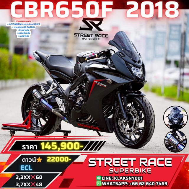 2018 Honda cbr 650f ปี 2018 สีดำ ทรงเท่ ของแต่งพอมี!