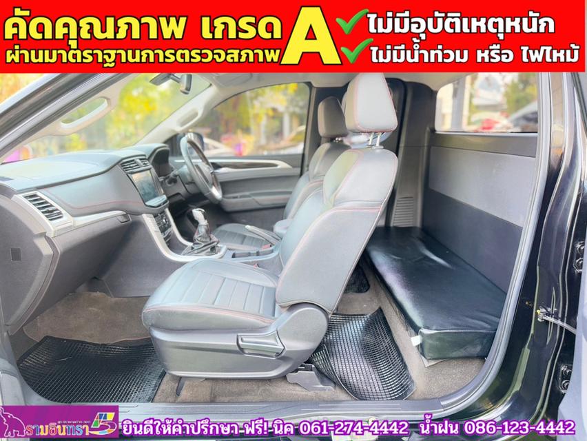 MG EXTENDER 2.0 GIANTCAB GRAND X ปี 2021 11