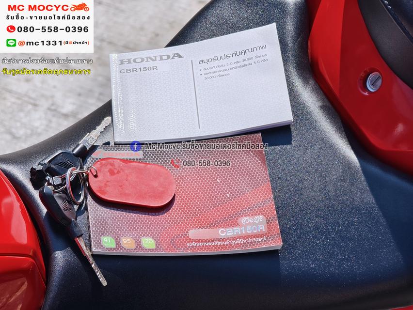 CBR 150 2024 ABS ไมล์แท้900โล ชุดสีใหม่มากสภาพป้ายแดง เล่มเขียวชุดโอนครบ No1274 18