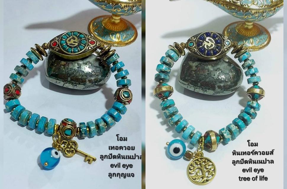 สร้อยข้อมือโอม เทอร์ควอยส์ ลูกปัดหินเนปาล evil eye ลูกกุญแจ-Tree of life ยาว 18 cm. 1