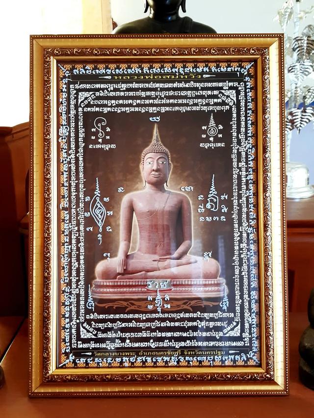 🙏 หลวงพ่อสมหวัง วัดกลางบางพระ ปี55 รูปพิเศษ จารยันต์และเสกกำกับเพิ่มลงหน้ากระจกทั้งแผ่นให้เป็นพิเศษ สวยเข้มขลังมาก ปลุกเสกพิธีใหญ่ ขนาด 8×12นิ้ว