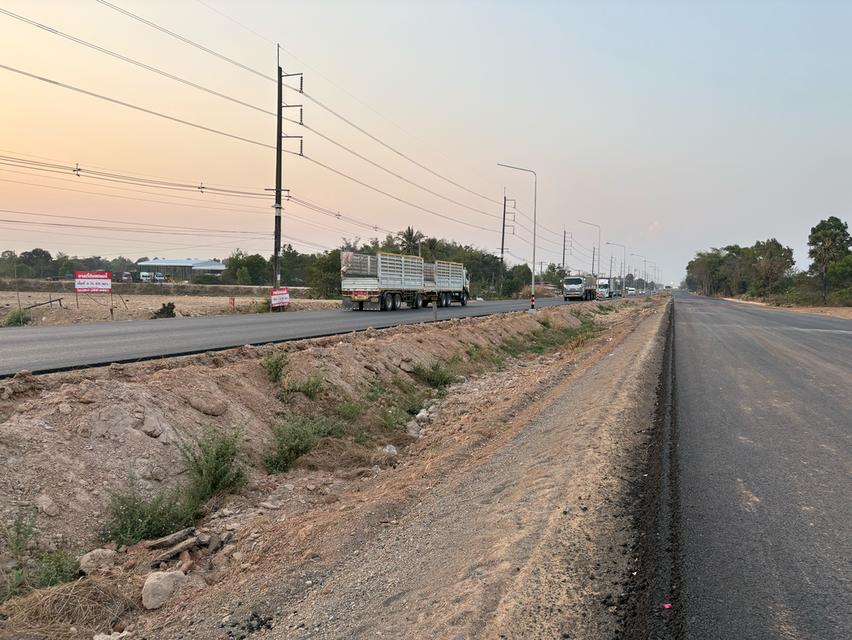 ขายที่ดินจังหวัดอุบลราชธานี 8