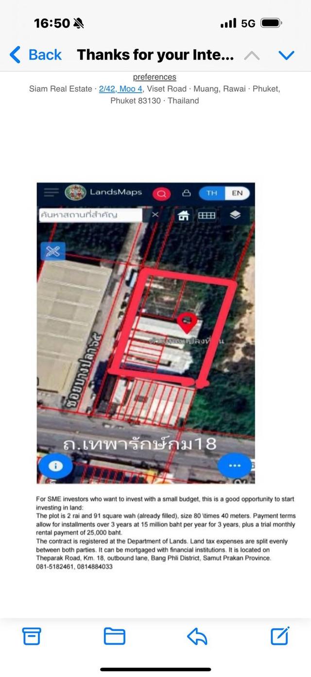 ที่ดินถมแล้วติดถนนคอนกรีตกว้าง20เมตรถนนเทพารัก อ.บางพลี ต.สมุทรปราการ 2ไร่เศษ ราคาถูก  สร้างอพาสเม้นท์ หรือ hotel  ใกล้สนามบิน 3