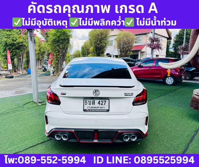 2024 MG MG5 1.5 X SUNROOF 7