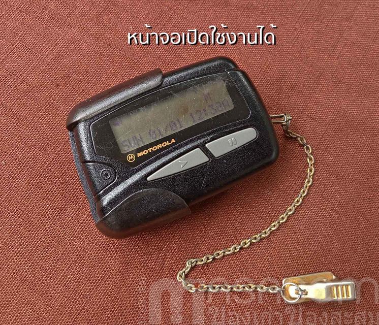 เพจเจอร์ Motorola