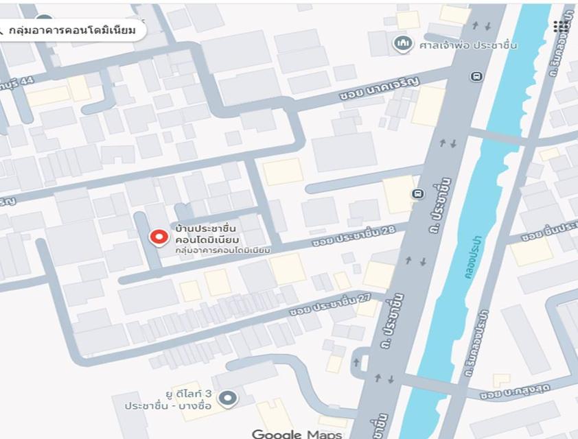 คอนโด บ้านประชาชื่นคอนโด ซอยประชาชื่น 28 1