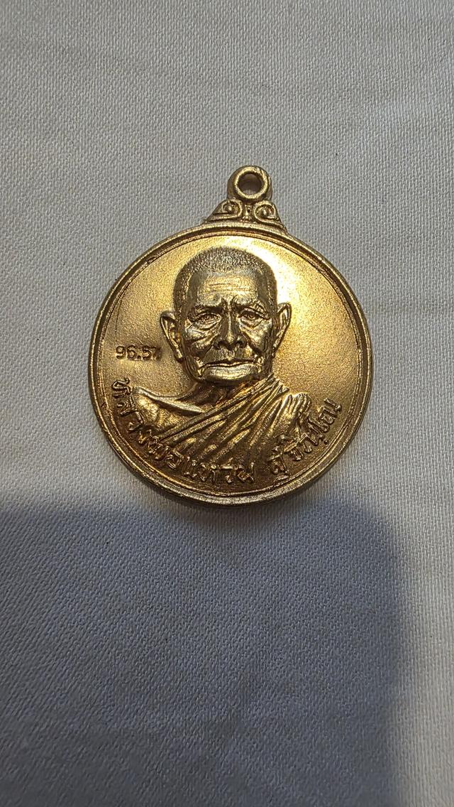 หลวงปู่แหวน สุจิณฺโณ