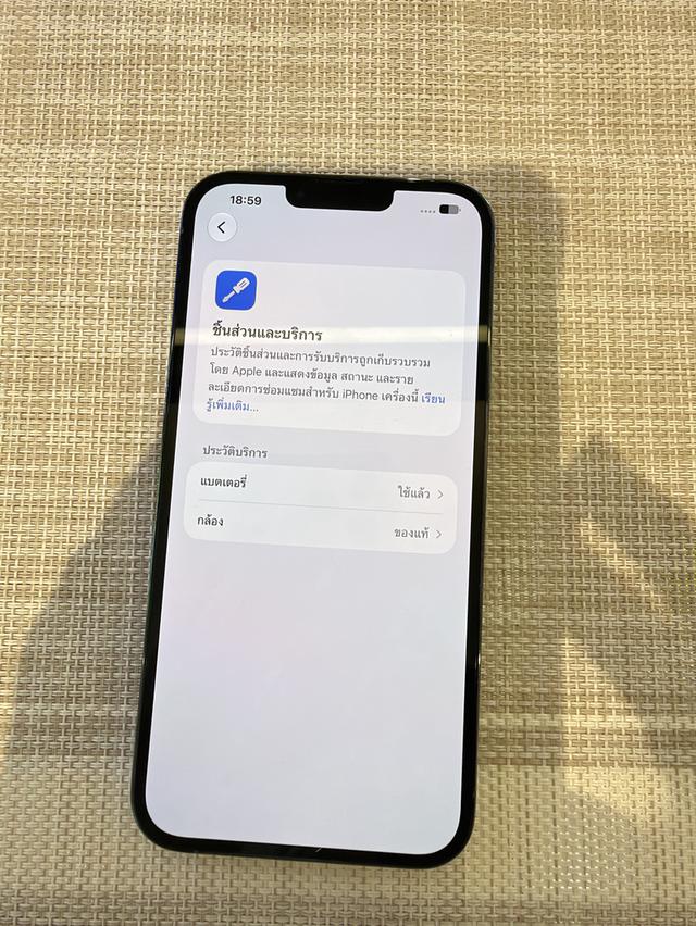 iPhone 13 Pro Max 128gb รับเทิร์นเครื่องเก่าให้ราคาสูง รูปที่ 5