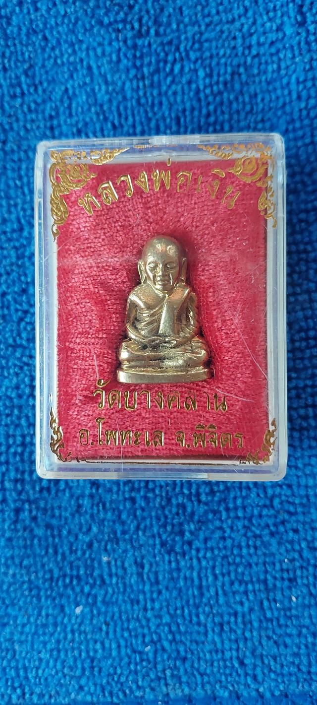 หลวงพ่อเงิน ย้อนยุคปี2536 รูปที่ 5