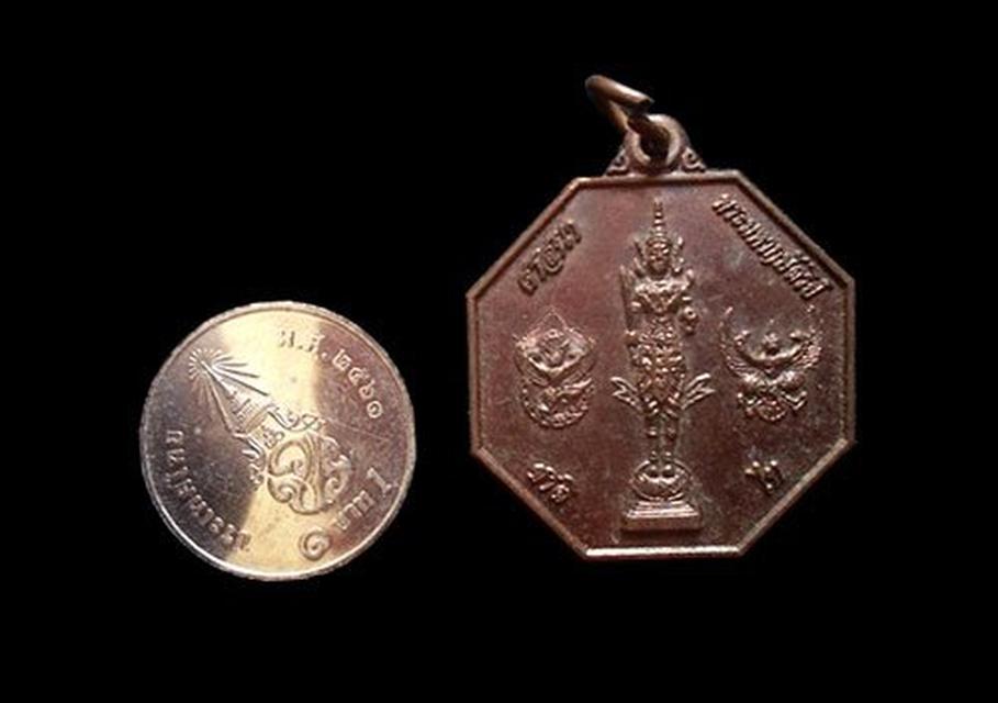 เหรียญพระสยามเทวาธิราช วัดหลวง ลำปาง ปี2554 2