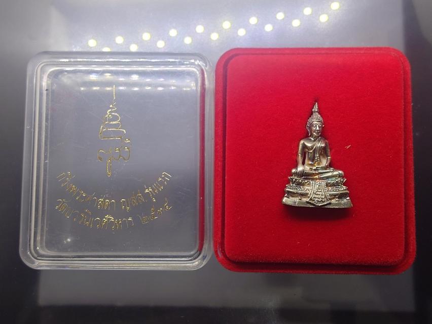 กริ่งพระศาสดา ญสส. รุ่นแรก วัดบวรนิเวศวิหาร ปี2534 เนื้อเงิน พร้อมตลับเดิมๆ สภาพสวย รูปย่อยที่ 2
