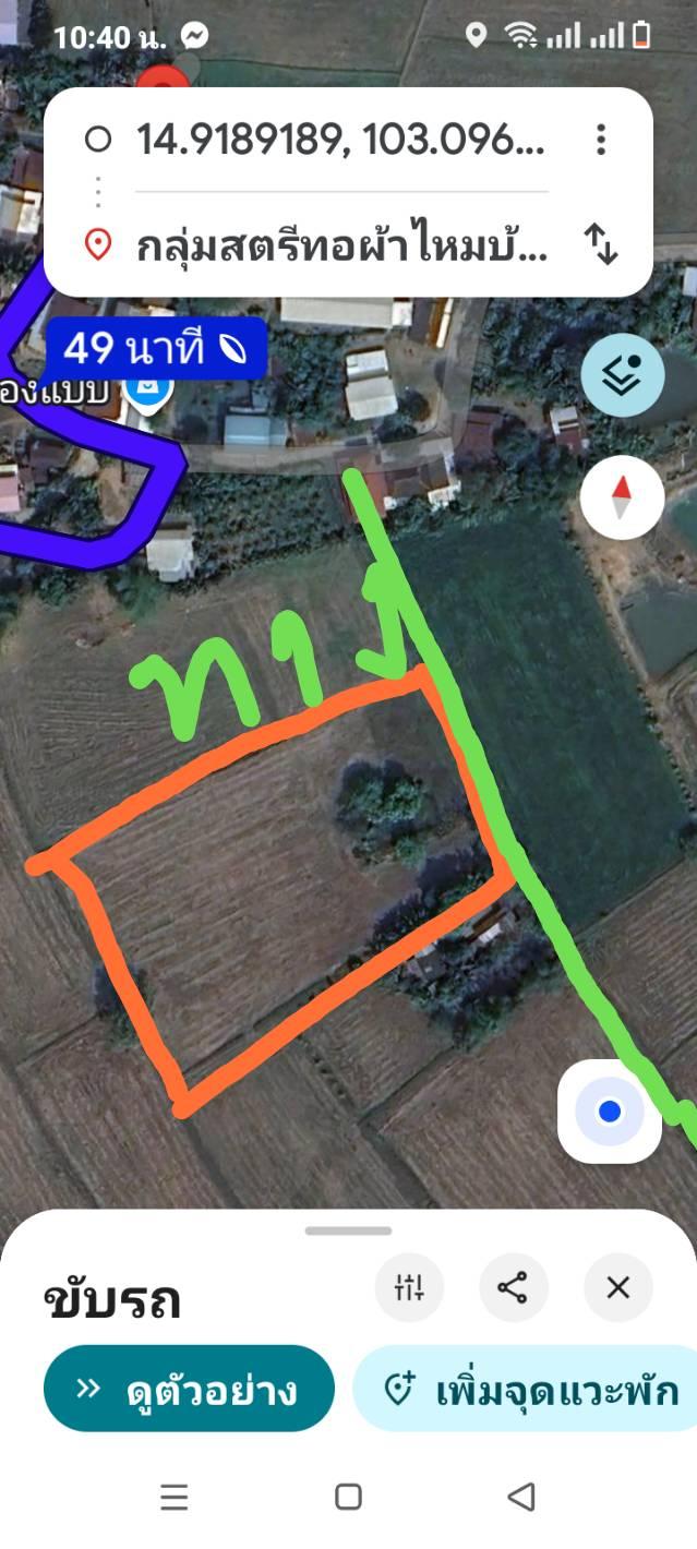 ที่นาพร้อมสระน้ำ 3ไร่  3งาน  11ตารางวา ครุตแดง 3