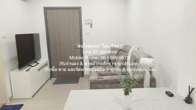 ห้องชุด ศุภาลัย ซิตี้ รีสอร์ท จรัญฯ 91 พื้นที่ 35 ตรม 1ห้องนอน1ห้องน้ำ ใกล้ MRT บางอ้อ และอยู่ตรงข้าม ร.พ.ยันฮี ราคา ดี 4