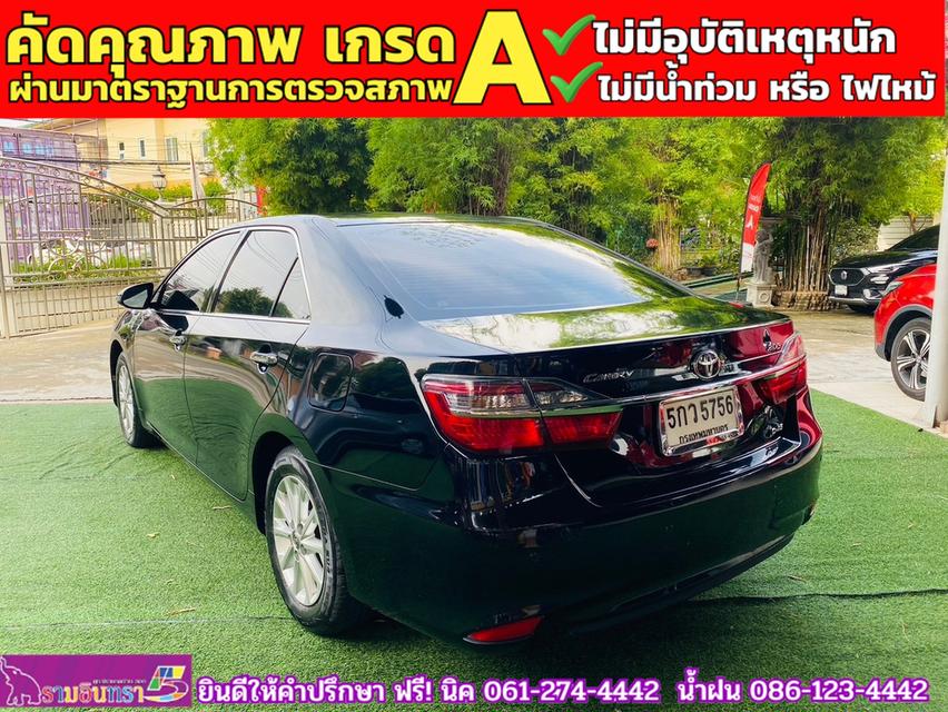 TOYOTA CAMRY 2.0 G ปี 2017 10