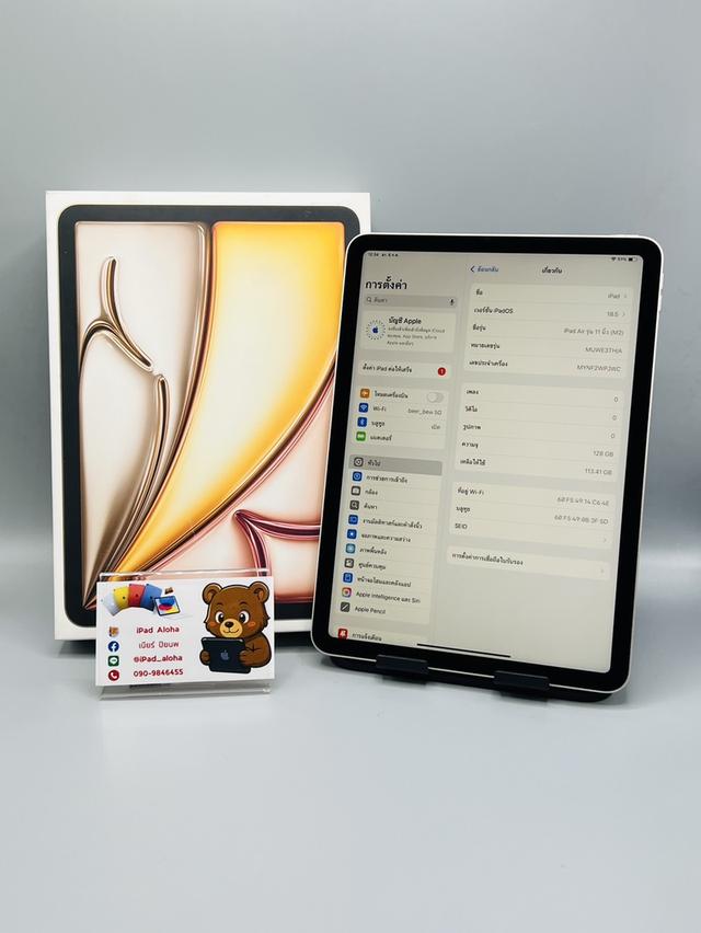 iPadAir6 M2 128gb WiFi ประกันเหลือถึงปีหน้า นัดรับได้ครับ