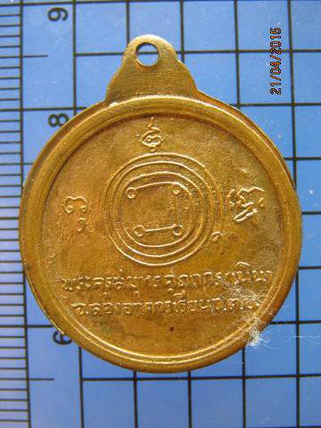 1820 เหรียญหลวงปู่นิล วัดตึก ปี 2513 จ.สมุทรสาคร  1