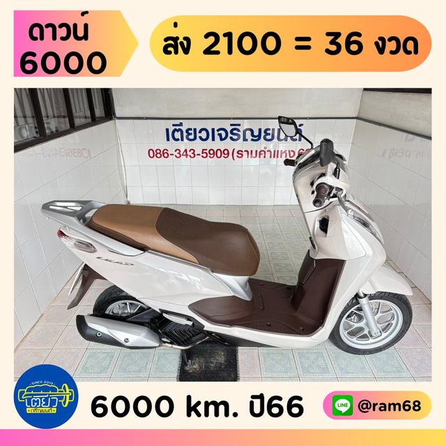 Lead125 4V สภาพซื้อจอด รถมือเดียว เอกสารครบ จัดส่งได้ มีเก็บปลายทาง ออกง่าย ดาวน์ต่ำ ไม่ต้องค้ำ วิ่ง6000 ปลายปี66