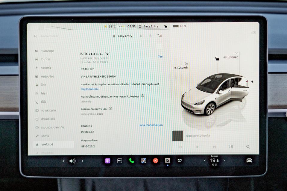 รหัสรถ NP459 รุ่นรถ : TESLA MODEL Y LONG RANGEปีรถ : 2023 รูปที่ 13