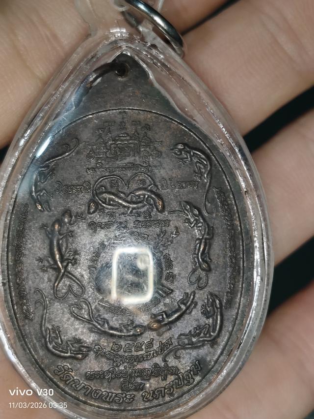 พระเครื่องของเก่าของสะสม รูปที่ 3