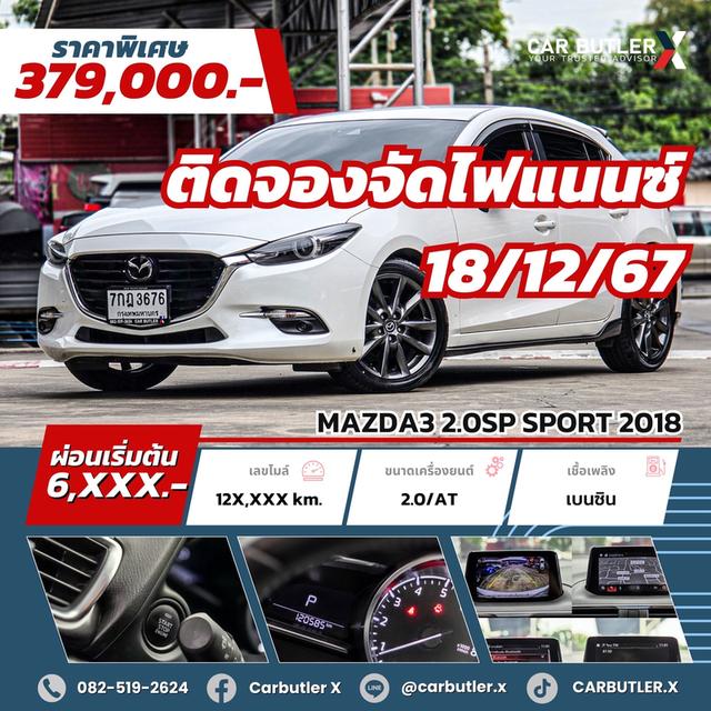 MAZDA2 1.3 Sedan High Connect 2019 🚗💨 รหัส CBL8138 6