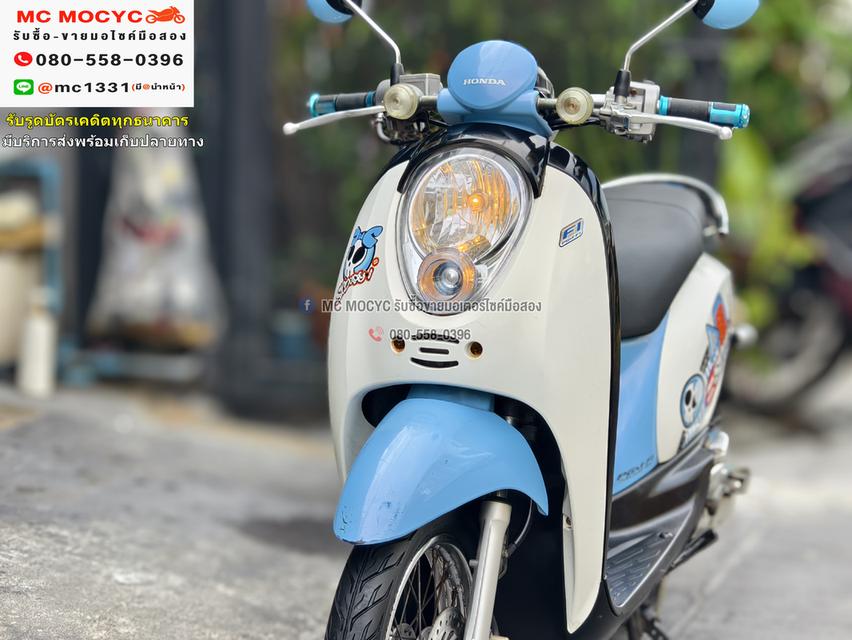 Scoopy i 2012 เครื่องท่อเดิมเสียงเงียบ ใช้งานได้ปกติ NO1034    6