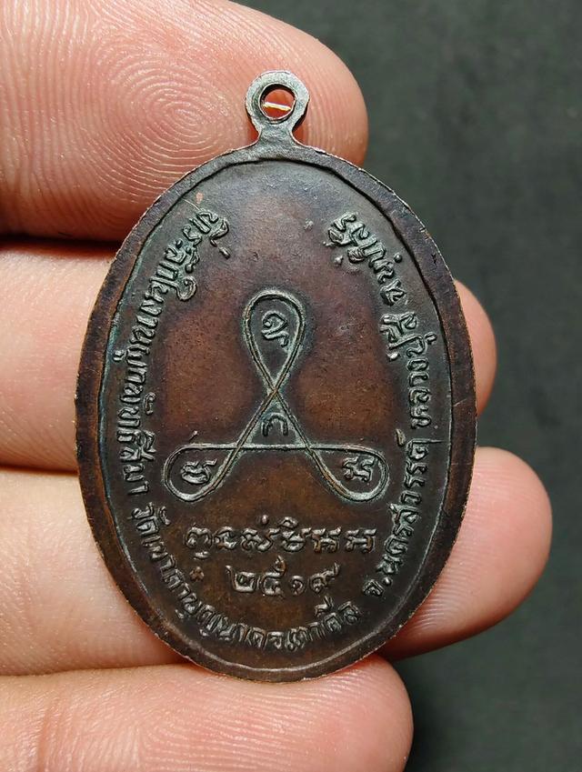 หลวงปู่สี  วัดเขาถ้ำบุญนาค รูปที่ 2