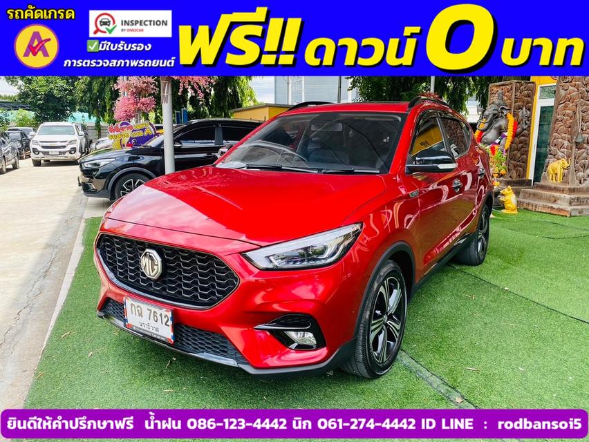 MG ZS 1.5 LIMITED EDITION ปี 2023 3