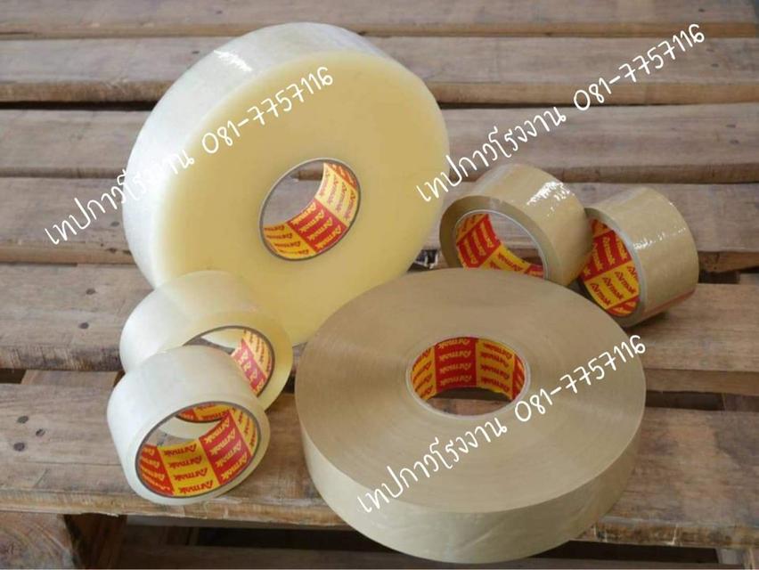 armaktape armak เทปโอพีพี เทปใส เทปขุ่น ยี่ห้ออาร์มาค  1