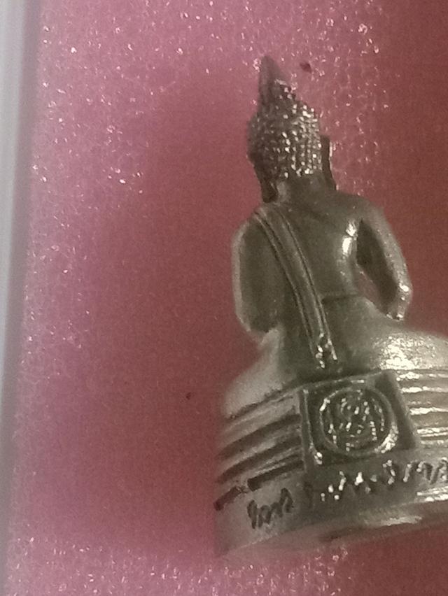 พระกริ่ง หลวงพ่อโสธร ปี2539