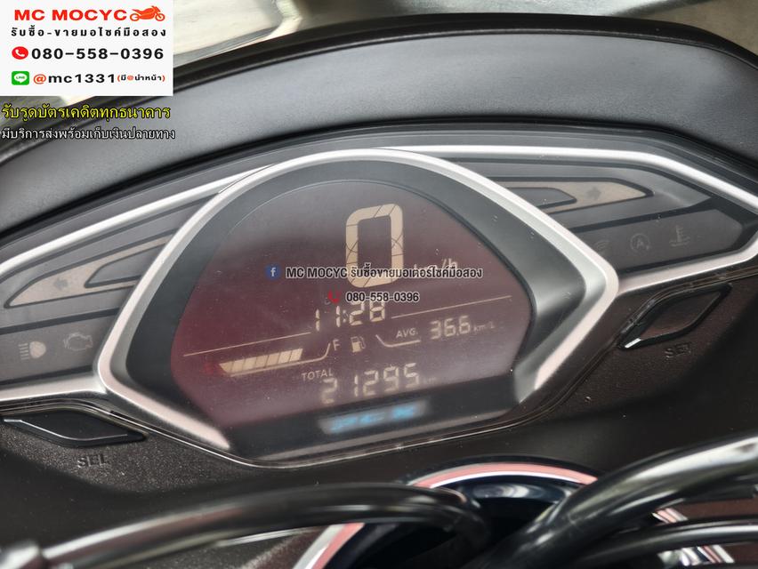 Pcx 150i 2019 รถบ้านแท้เครื่องเดิมชุดสีสวย เล่มเขียวชุดโอนครบ No1199   6