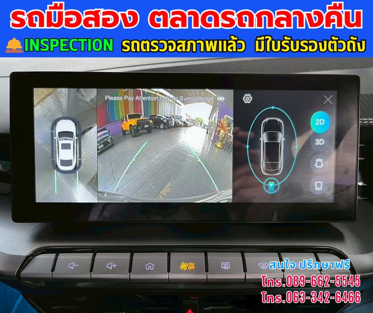 🚘ปี2024 MG MG5 1.5 10 th  🛎️Anniversary Special Edition ⭐ไมล์แท้เพียง 29,xxx กม. ⚙️เครื่อง เบนซิน ✨เกียร์ออโต้ 7