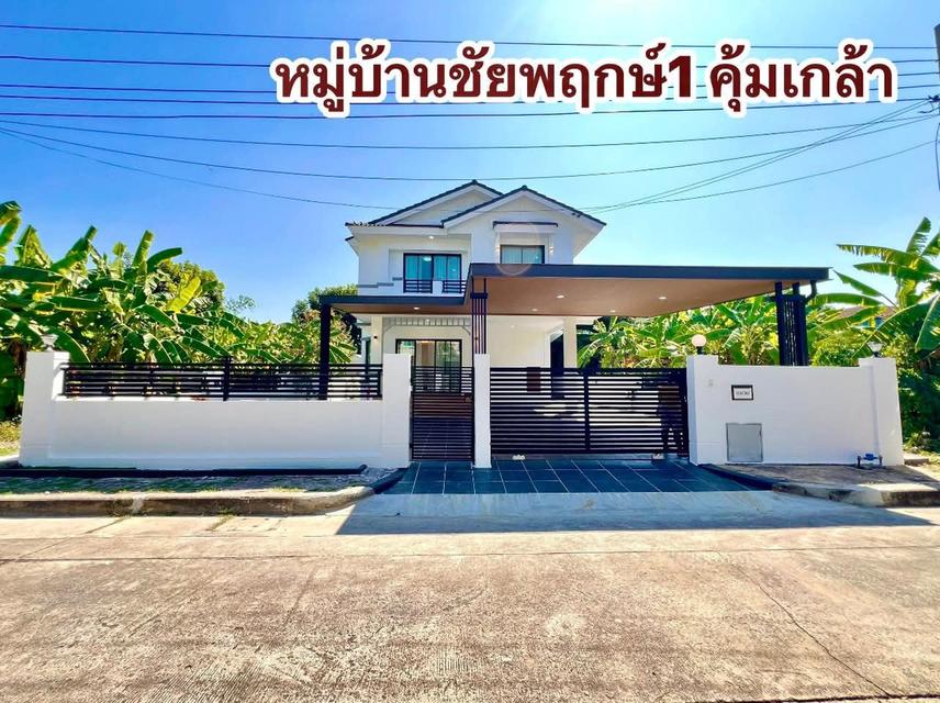 ขายบ้านเดี่ยว 2 ชั้น 65 ตร.ว. หมู่บ้านชัยพฤกษ์ 1 คุ้มเกล้า 7 ลาดกระบัง  ตกแต่งสวยพร้อมเข้าอยู่ 1