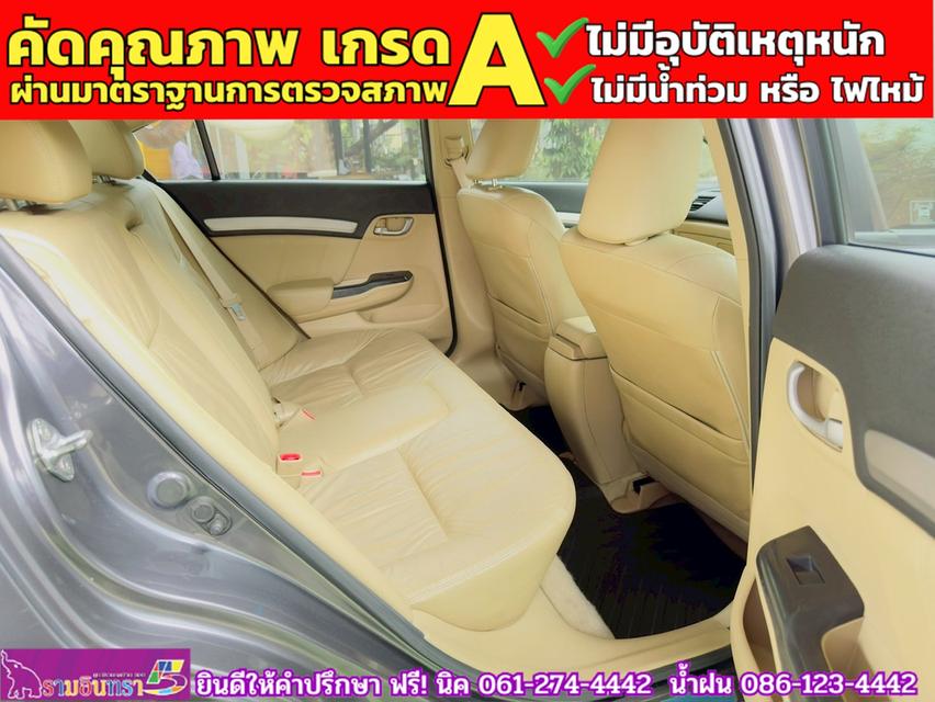 HONDA CIVIC 1.8 E i-Vtec ปี 2013 10