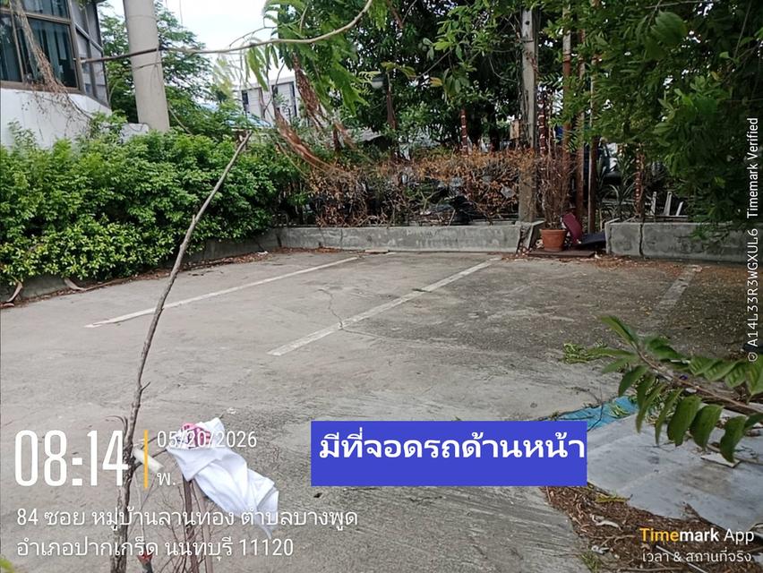 ขายอาคารสำนักงานขนาดใหญ่ 6 ชั้นพื้นที่ใช้สอยราว 3000 ตารางเมตรขึ้นริมถนนใหญ่ ติวานนท์-ปากเกร็ด 25 ขนาด 6 ชั้นทำโชว์รูมขนาดใหญ่ บริษัทขนาดกลางใหญ่ได้ 5