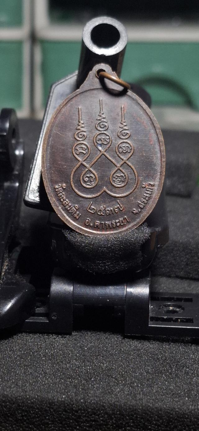 เหรียญพระเครื่องเก่า 2