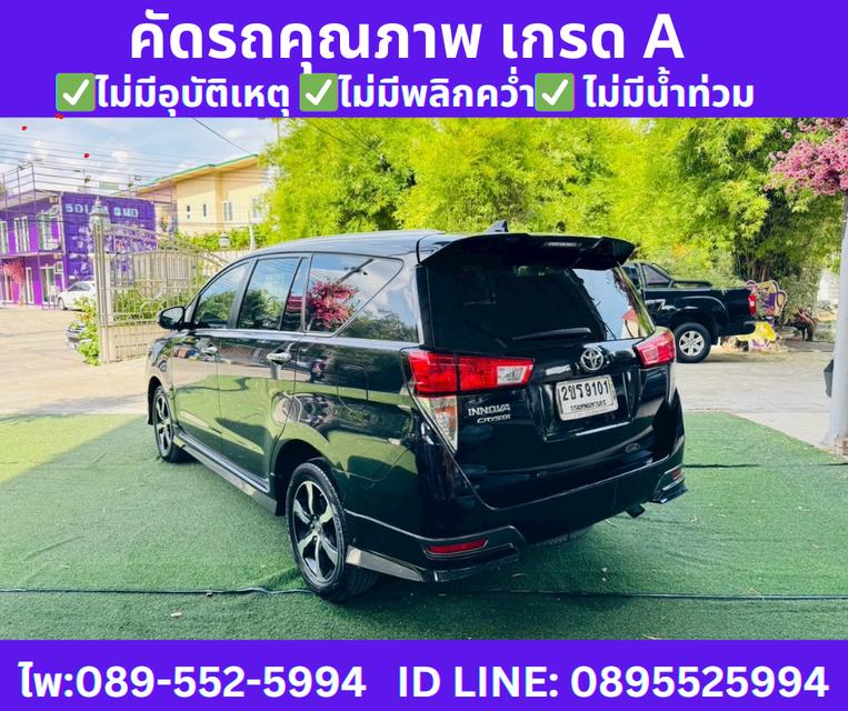 TOYOTA INNOVA 2.8 CRYSTA PREMIUM ปี2022