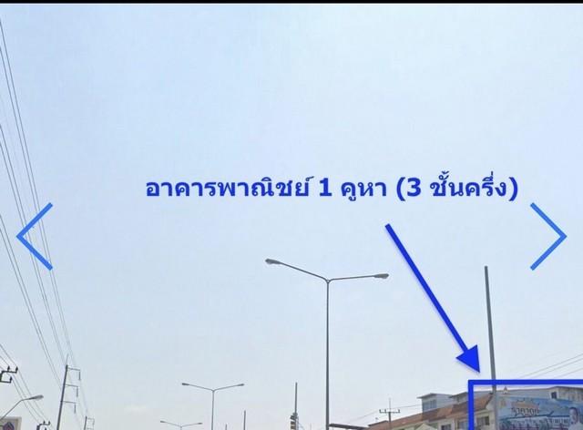 อาคารพาณิชย์ฯ อาคารพาณิชย์ คลองด่าน จ.สมุทรปราการ ขนาด 0 Rai 0 งาน 26 sq.wa 3800000 บ. ไม่ไกลจาก เยื้องสำนักงานเทศบาลตำบ 1