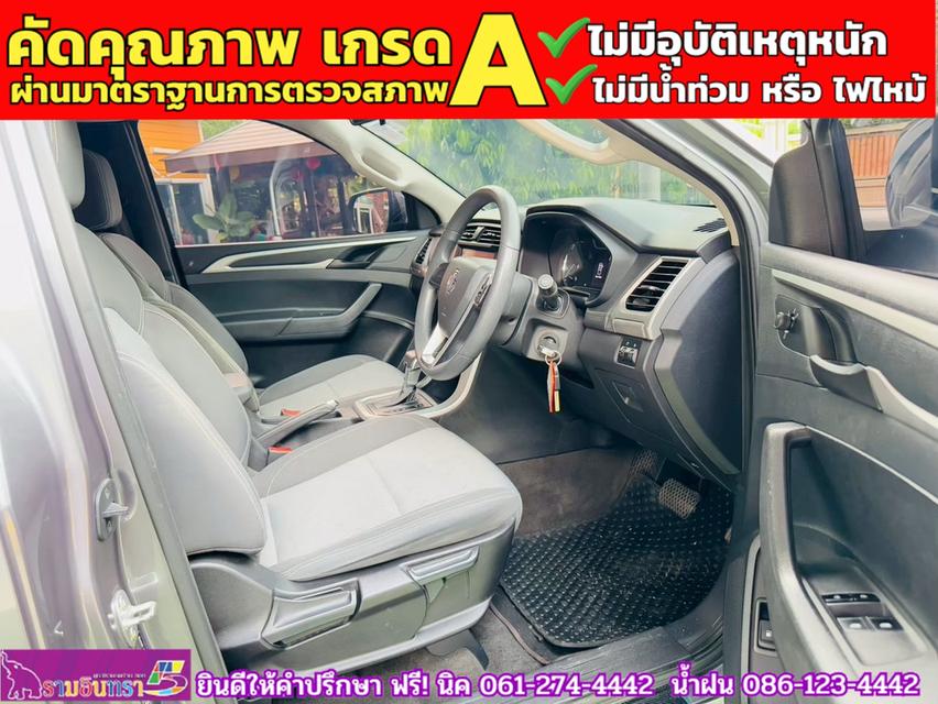 MG EXTENDER GAINTCAB 2.0 GRAND D ปี 2023 7