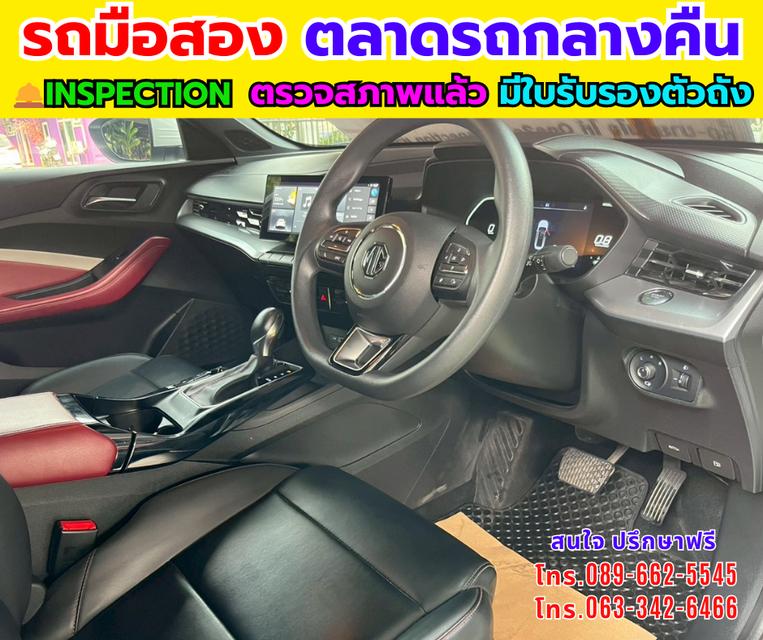🔥ปี2024 MG MG5 1.5L X SUNROOF 🎯สปอร์ต หรู ขับสนุก ฟังก์ชันครบ ในราคาที่คุ้มสุดๆ! 📌เครื่องเบนซิน+แก็ส LPG 📌เกียร์อัตโนมัติ 💰พิเศษ เพียง 379,000 บา รูปที่ 8