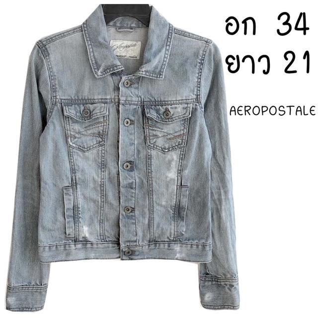 Aeropostale เซอร์ ๆ ขูดขาด ๆ ฟอกด่างเท่ ๆ  ราคาดีเว่อร์ มีกระเป๋าอก+ข้าง ผ้านุ่มใส่สบาย พร้อมส่ง