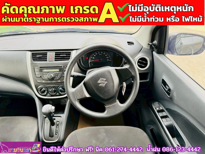 SUZUKI CELERIO GL 1.0  ปี 2024 5
