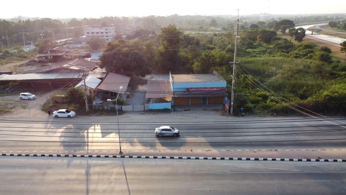 ที่ดิน 4
