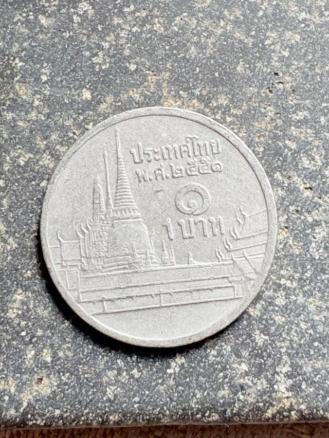 เหรียญ 1บาท พ.ศ 2551